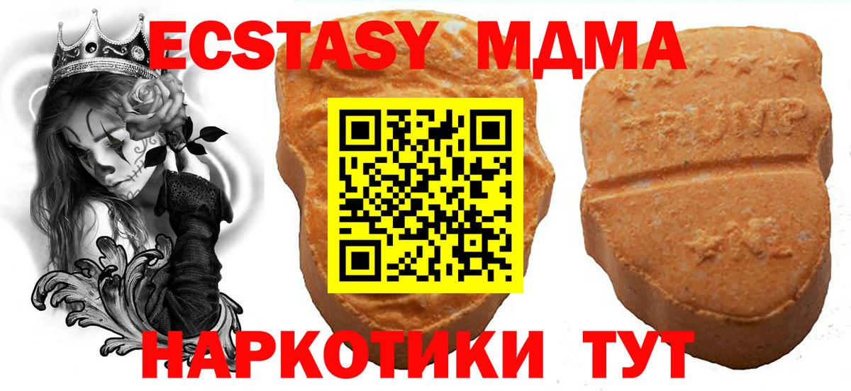 Солнечногорск  Ecstasy louis Vuitton  Ecstasy Cube  Экстази  Вход с VPN 