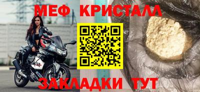 MESCALINE Первоуральск