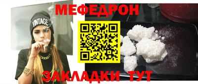 MESCALINE Первоуральск