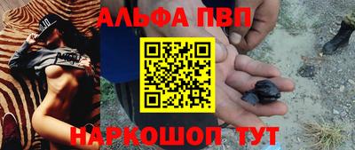 соль курить ск Пенза
