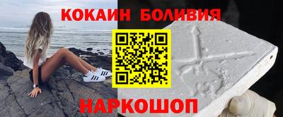 соль курить ск Пенза