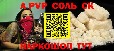 MESCALINE Первоуральск