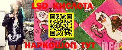 кристаллы Пыть-Ях