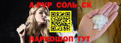 ECSTASY Партизанск