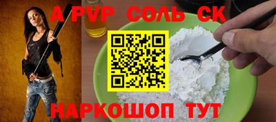 MESCALINE Первоуральск