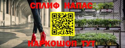 соль курить ск Пенза