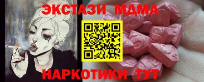 соль курить ск Пенза