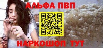 соль курить ск Пенза