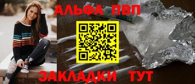 соль курить ск Пенза