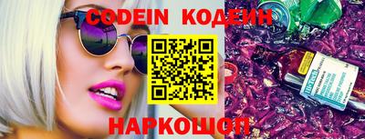 соль курить ск Пенза