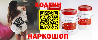 кристаллы Пыть-Ях