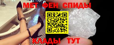 мяу мяу кристалл Пугачёв