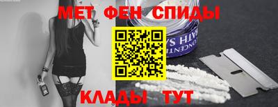 мяу мяу кристалл Пугачёв