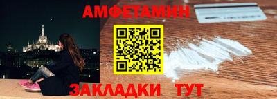 кристаллы Пыть-Ях