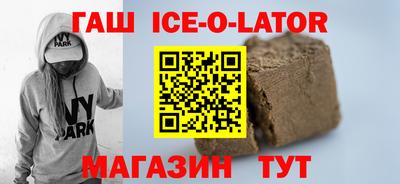соль курить ск Пенза