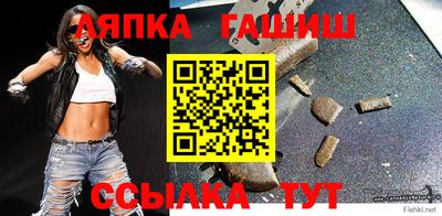 соль курить ск Пенза
