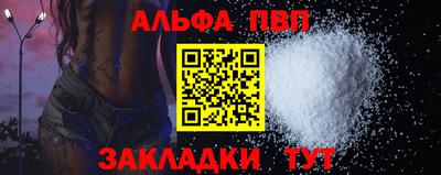 соль курить ск Пенза
