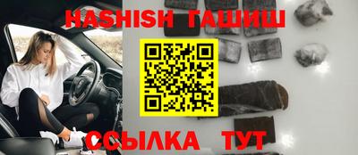 соль курить ск Пенза
