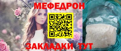 MESCALINE Первоуральск