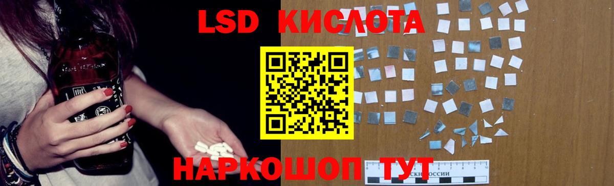 ЛСД экстази ecstasy  Вход с VPN  Солнечногорск  Лсд 25 экстази кислота 