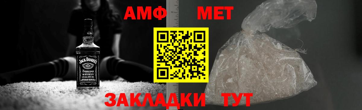 Метамфетамин мет  Метамфетамин мет  Вход с VPN  Солнечногорск 