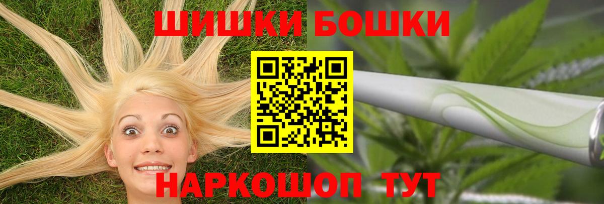 Конопля Bruce Banner Солнечногорск