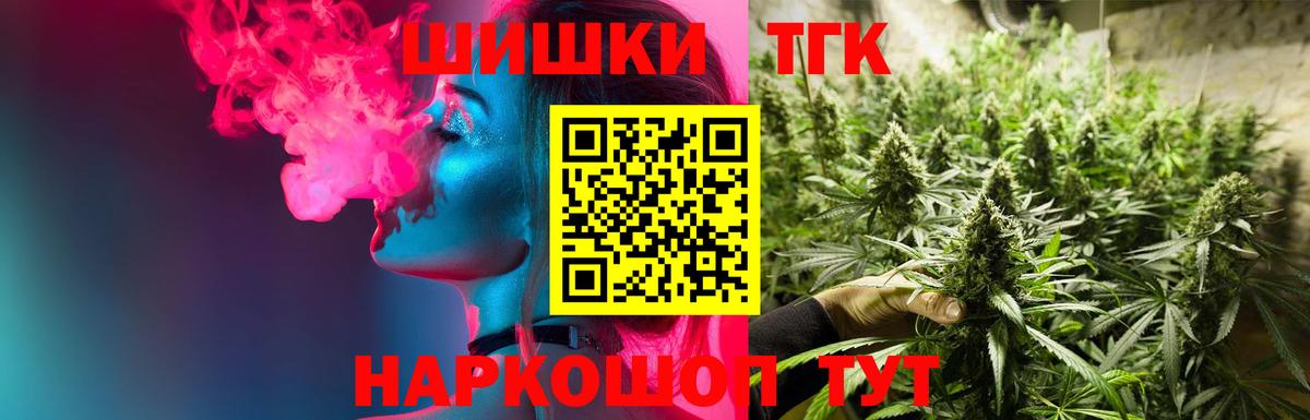 Каннабис SATIVA & INDICA  Канабис LSD WEED  Каннабис White Widow  Вход с VPN  Солнечногорск  Конопля Ganja 